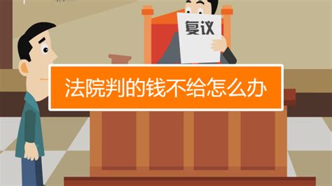 维权别犯“拖延症”，申请强制执行也有时效限制！-搜狐大视野-搜狐新闻