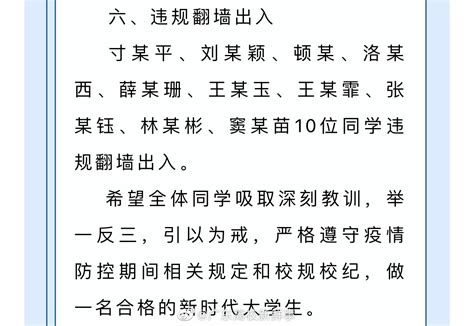 西安一外教辱骂防疫人员 学校：违反中国法律与规定，已解聘_凤凰网视频_凤凰网