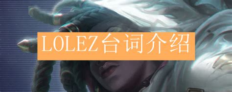 《英雄联盟》EZ青花瓷皮肤上线时间介绍_九游手机游戏