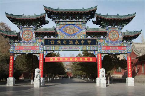 2023西汉酒泉胜迹景区游玩攻略,...泉而得名，已有两千多年的...【去哪儿攻略】