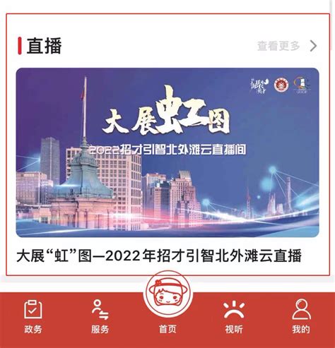 上海市超高清视频产业联盟正式成立---广告行业新闻---中国广告人网站Http://www.chinaADren.com