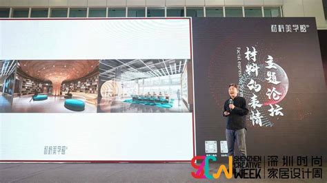 材料美学馆，2021年深圳首展闭幕，上万人排队参观......