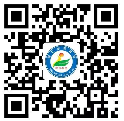 铜仁市数据职业学校2021年教师招聘简章_通知公告_贵州铜仁数据职业学院