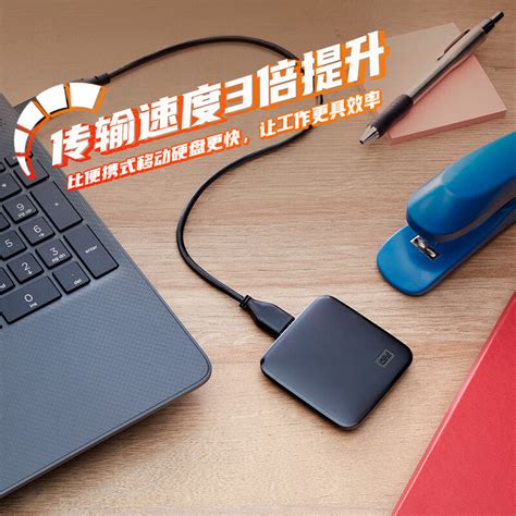 西部数据(WD) 512GB Type-C 移动固态硬盘（PSSD）My Passport SSD 便携 兼容Mac--中国中铁网上商城