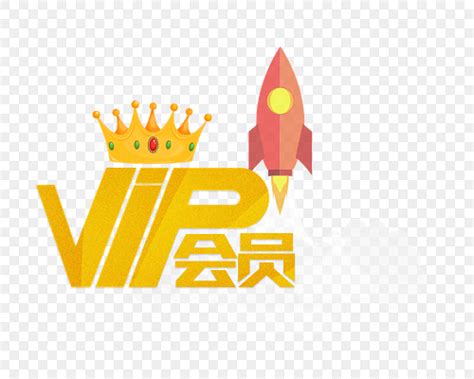 vip高端会员卡图片-vip高端会员卡图片素材免费下载-千库网
