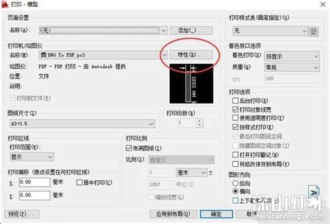 cad转成pdf格式没有显示文字 cad转化成pdf有些文字不显示-深山红叶官网