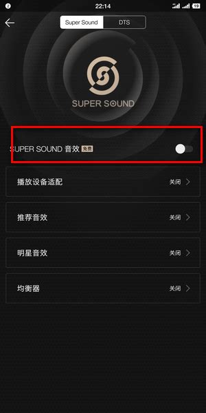FxSound中文汉化版|FxSound(虚拟声音效增强器) V1.1.20 官方最新版下载_当下软件园