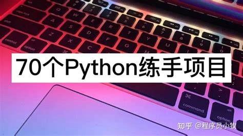 Python项目部署（宝塔面板）-python黑洞网