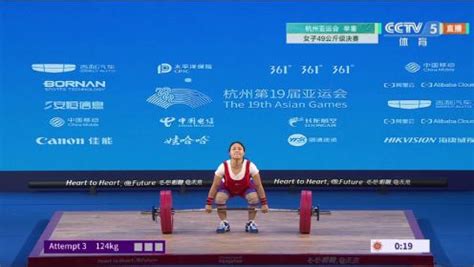《力拔千钧》值得敬佩！朝鲜选手李盛金挺举124公斤打破挺举世界纪录和总成绩世界纪录_高清1080P在线观看平台_腾讯视频