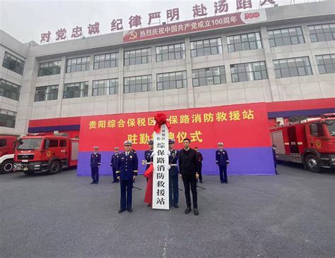 新装备助群众安全 贵州贵阳消防支队配发新型消防车(组图)-特种装备网