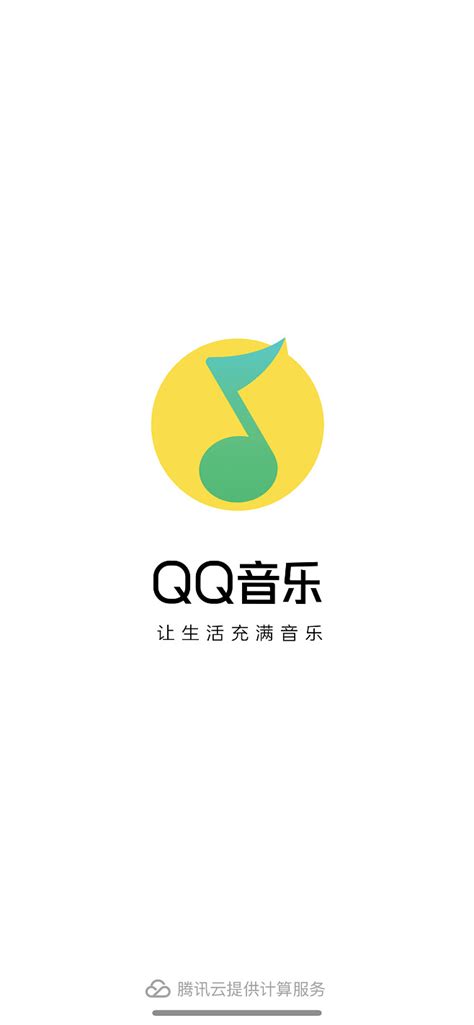 QQ音乐怎么取消自动续费_360新知