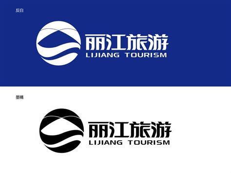 用户登录-丽江旅游集团全域旅游营销云平台