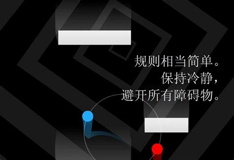 duet高级破解无广告版下载-duet二重奏高级破解版下载v5.2 安卓版-2265游戏网