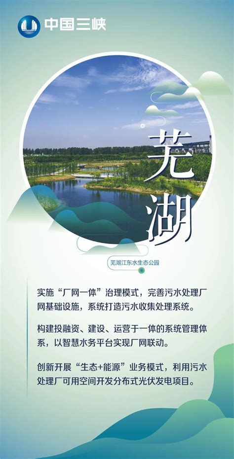 《长江保护法》宣传周 | 图说长江保护法|湖北|长江保护法|咸宁_新浪新闻