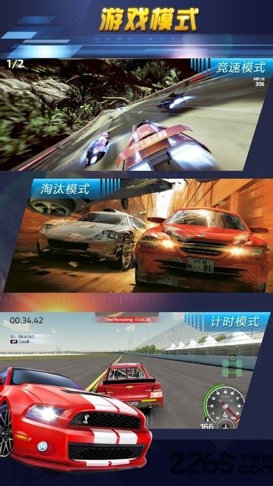 gt赛车6安卓-gt赛车6中文版(暂未上线)v1.0.7 安卓版-2265游戏网