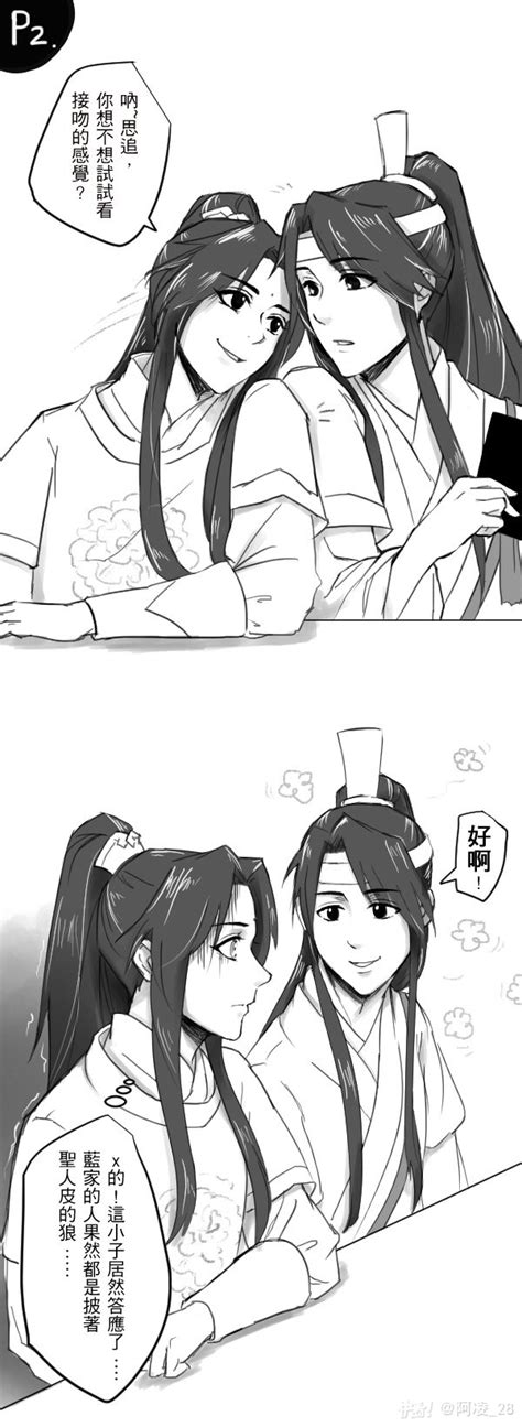 追凌cp图片