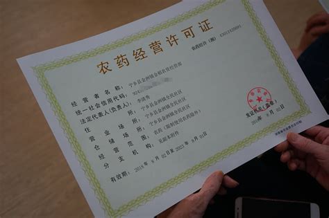江苏长青农化股份有限公司--公司及子公司取得新《农药生产许可证》