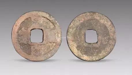 北宋晚期钱币