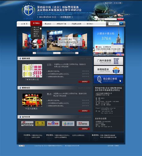 APP推广x展架设计页面|平面|海报|vince朱 - 原创作品 - 站酷 (ZCOOL)