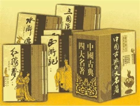 中医四大经典名著是哪四本书 | 潇湘读书社