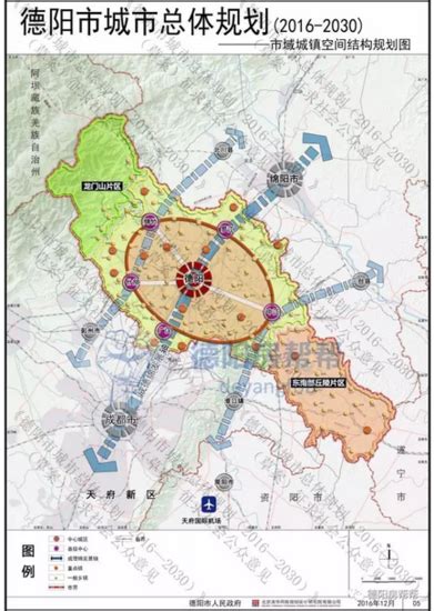 2030年德阳规划图,德阳市规划图规划,安阳2030年规划图_大山谷图库