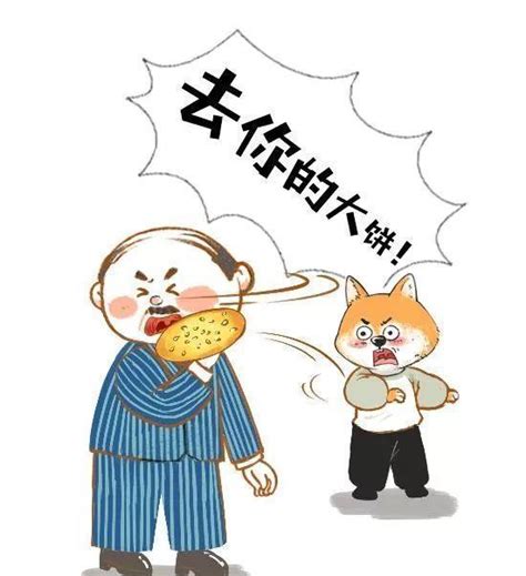 画饼表情包图片