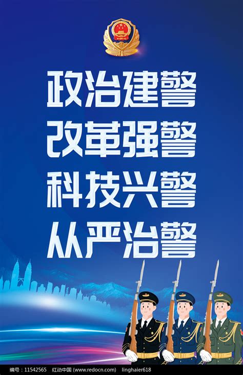 张掖市公安局-张掖市公安局部署推进改革创新攻坚专项工作