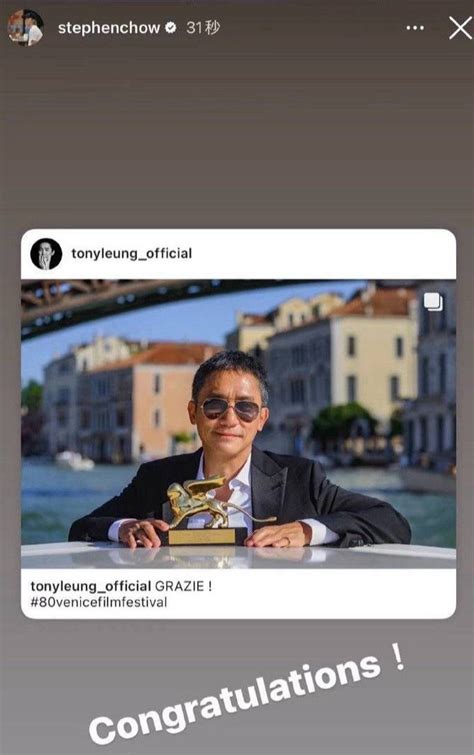 Hong Kong actor Tony Leung wins lifetime award in Venice|香港演员梁朝伟获威尼斯影展 ...
