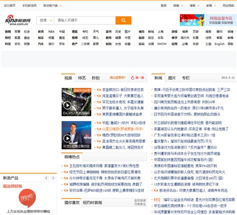 【公司喜讯】网罗全国热门网站 2345发布TOP100排行榜