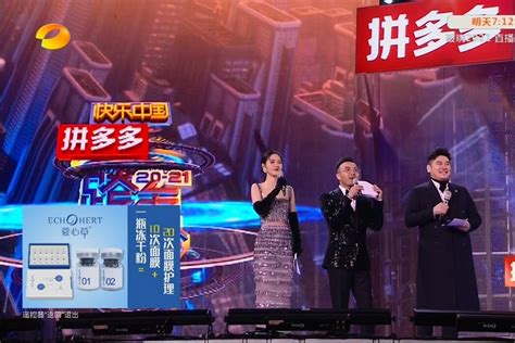 湖南卫视跨年晚会官宣阵容有哪些,湖南卫视跨年晚会官宣阵容介绍