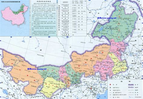 内蒙古地图标准版,内蒙古的九个盟的,内蒙古盟市所在地(第3页)_大山谷图库