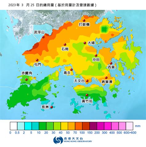 2023年首场暴雨及冰雹｜香港天文台(HKO)｜天气随笔