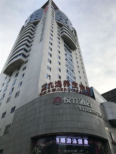梅园酒店(福州西湖店)-首页