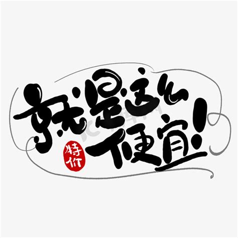 潍坊旅游设计图__海报设计_广告设计_设计图库_昵图网nipic.com