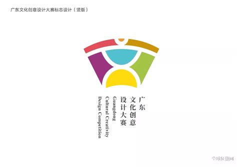 广东文化创意设计大赛LOGO征集结果公示-设计揭晓-设计大赛网
