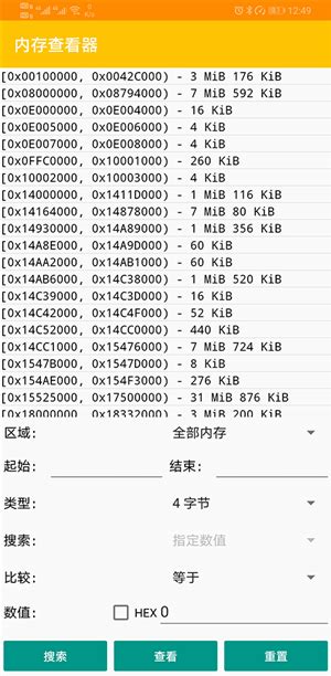 3ds模拟器安卓版下载2023-手机版3ds模拟器下载vcanary-2355 中文版-单机手游网