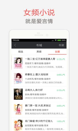 海纳小说阅读器app下载-海纳小说阅读器手机版下载v10.4.1 官方安卓版-当易网