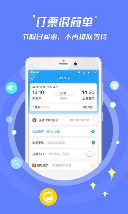 河马票务app下载-河马票务手机版官方最新版免费安装(暂未上线)