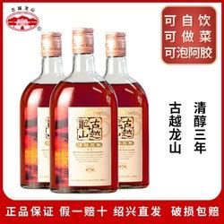 济公家原味米酒 6度265ml 原酿糯米酒价格，多少钱？- 火爆好酒招商网【9998.TV】