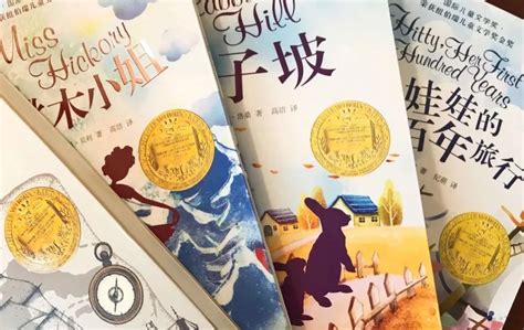 北京4位作家荣获第十一届全国优秀儿童文学奖--北京作家网