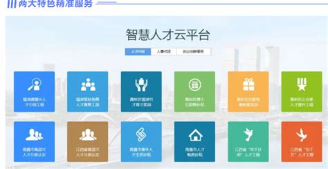 南昌地铁4号线正式开通运营_中国信息产业商会-AFC专委会网站