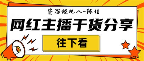 探秘抖音探店，如何成为网红？（从内容创意到口碑营销，一个不可少的攻略。）-8848SEO