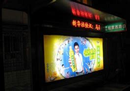 南昌昌北国际机场广告价格，南昌飞机贵宾室电子水牌广告投放 - 八方资源网