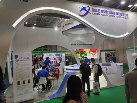 2023中国国际包装工业展览会SinoPack（广州包装展）