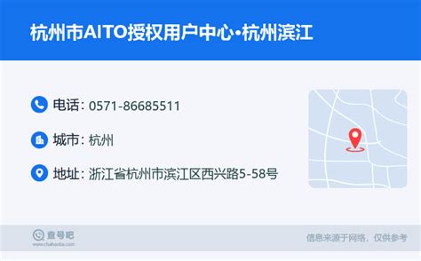 AITO授权用户中心·广州番禺大道北盛大开业_爱卡汽车
