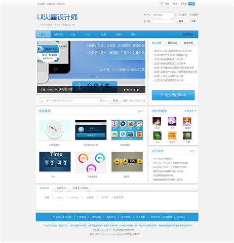 山东抖音seo平台 （抖音seo公司） - SEO百科 - 爱网站