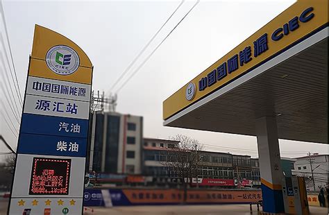 日加氢500公斤！杭州市首座氢能综合利用能源示范站启用-氢燃料电池--国际氢能网