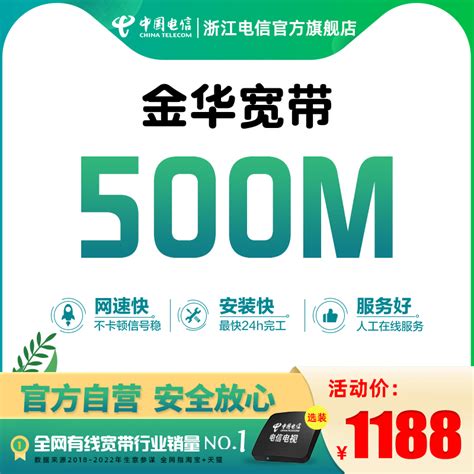 上海电信运营商企业宽带资费标准（2023） - 知乎