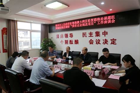 广州中医药大学与贺州市人民政府续签市校合作框架协议-广州中医药大学