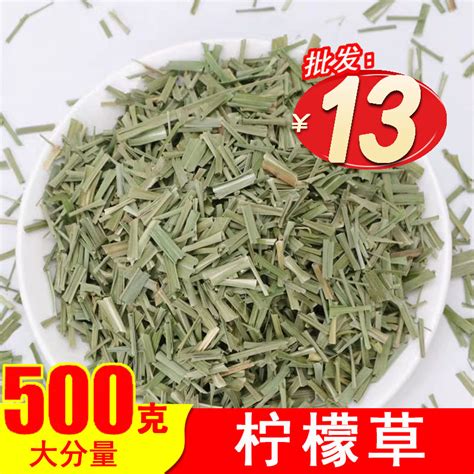 柠檬草茶叶500g香草1斤瘦美细腿茶散装搭配迷迭香马鞭草搭_虎窝淘